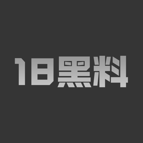 AI成人短剧 《成为男友兄弟的禁肉》黑发美女偷情男友兄弟 被多体位狂干精液射满嘴 - 图1
